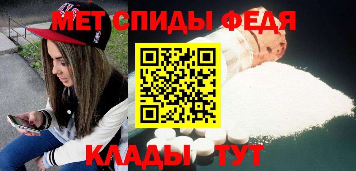 Амфетамин Premium  Вход с VPN  Сунжа 