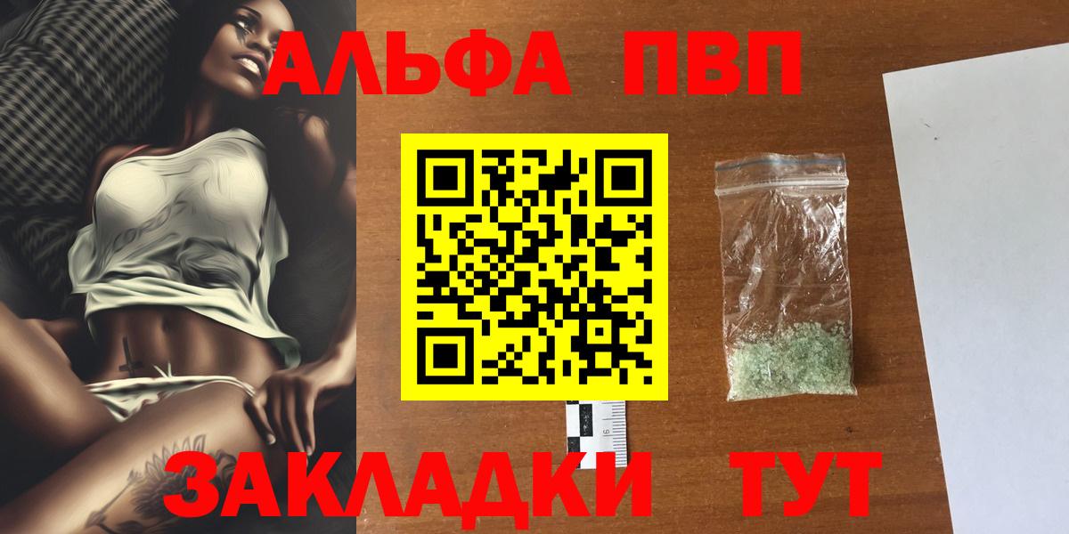 Alpha-PVP СК Сунжа