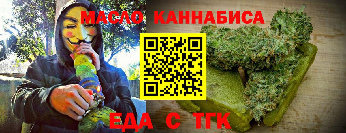 Canna-Cookies марихуана  Вход с VPN  Сунжа 