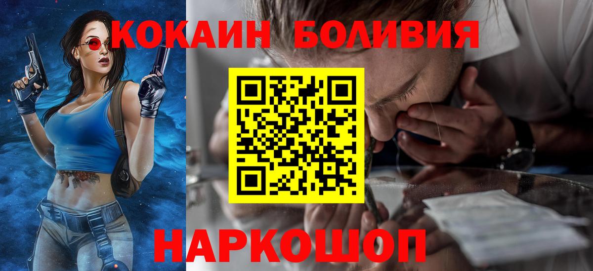 COCAIN Эквадор  Кокаин 98%  Сунжа  Кокаин  Вход с VPN 
