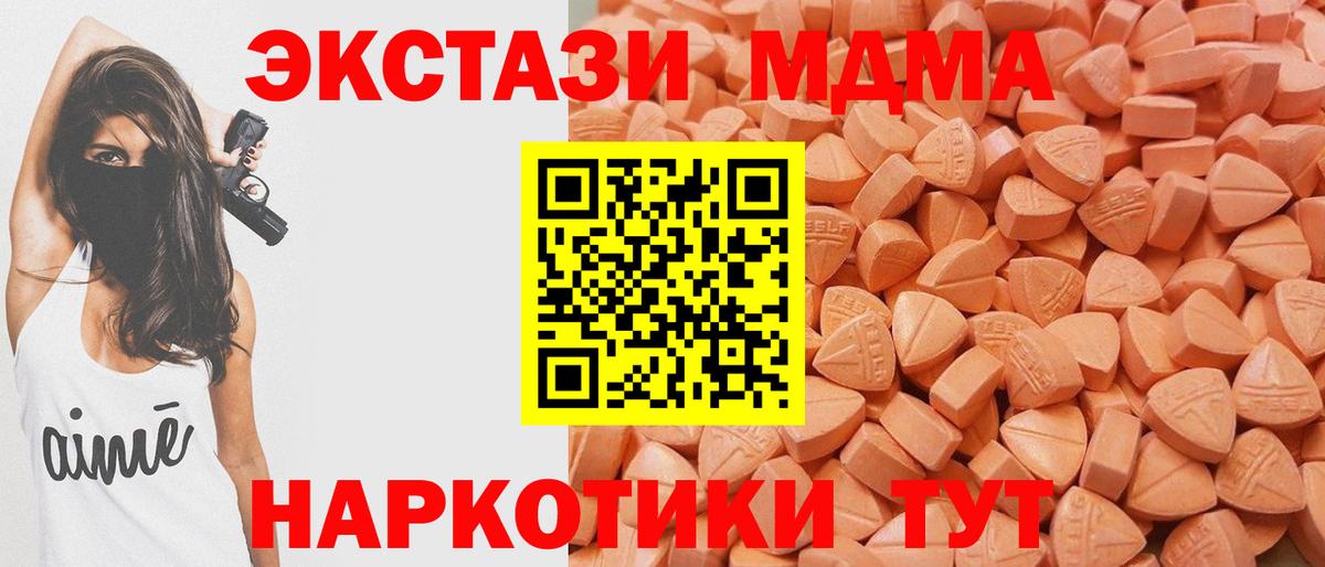 ЭКСТАЗИ DUBAI Сунжа
