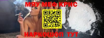 ALPHA-PVP Новодвинск