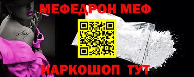 прущие грибы Наро-Фоминск