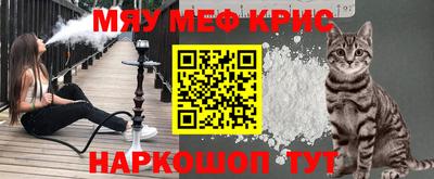 прущие грибы Наро-Фоминск