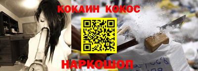 прущие грибы Наро-Фоминск