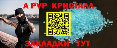 спиды Нарткала