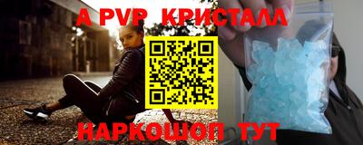 прущие грибы Наро-Фоминск