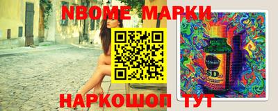 синтетический гашиш Новокубанск