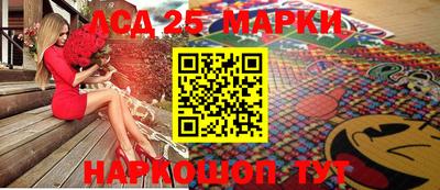 спиды Нарткала