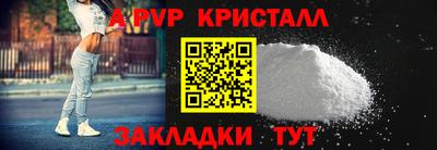 спиды Нарткала
