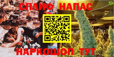 спиды Нарткала