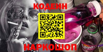 синтетический гашиш Новокубанск