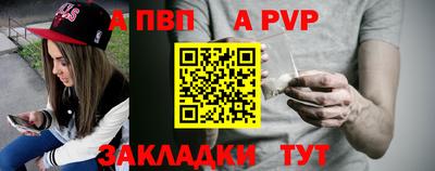 прущие грибы Наро-Фоминск