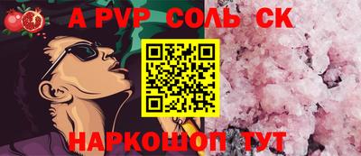 синтетический гашиш Новокубанск
