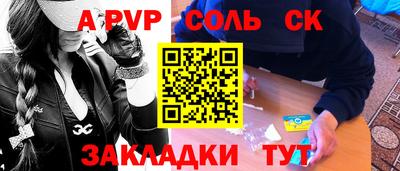 прущие грибы Наро-Фоминск