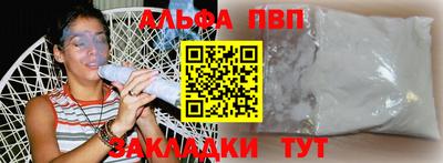 a pvp Нальчик