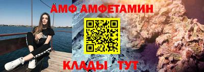 спиды Нарткала