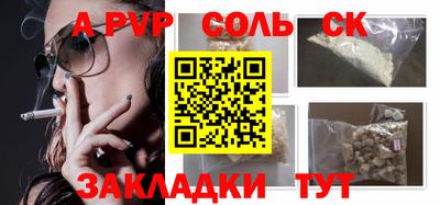 a pvp Нальчик