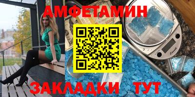 прущие грибы Наро-Фоминск