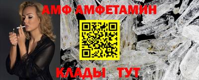 прущие грибы Наро-Фоминск