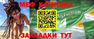 спиды Нарткала