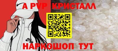 a pvp Нальчик