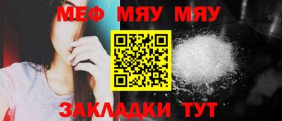 ALPHA-PVP Новодвинск