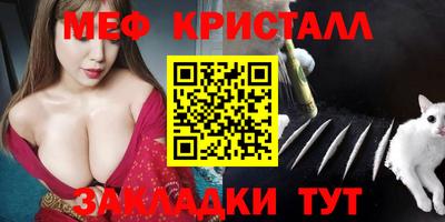прущие грибы Наро-Фоминск