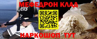 синтетический гашиш Новокубанск