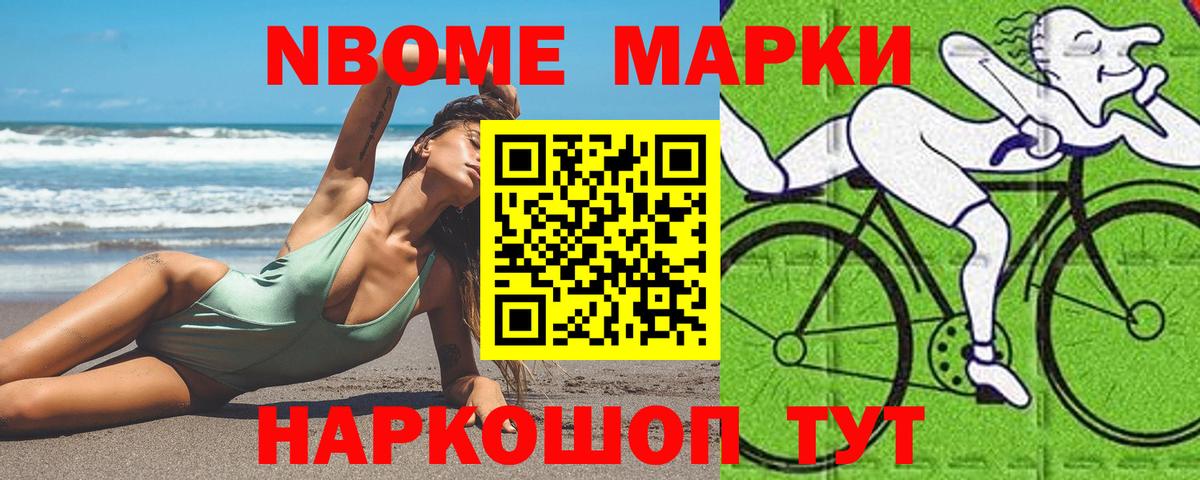 КОКАИН  Сунжа  МЕФ   Вход с VPN  ГАШ  Конопля  Alpha PVP СК  