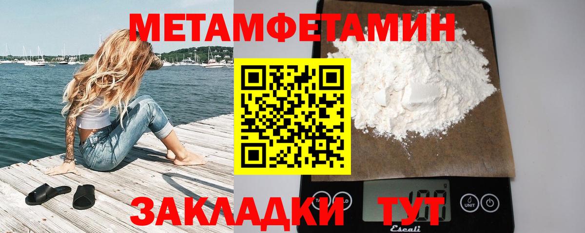 Первитин витя Сунжа