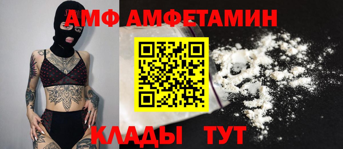 МЕТАМФЕТАМИН Methamphetamine  МЕТАМФЕТАМИН  МЕТАМФЕТАМИН Methamphetamine  Сунжа  Вход с VPN 