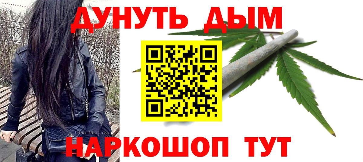 Сунжа  Канабис конопля  Вход с VPN  Шишки марихуана семена  Каннабис LSD WEED 