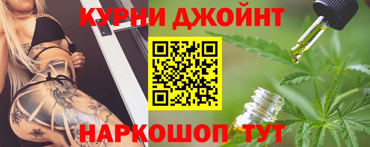 Конопля индика Сунжа